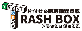 トラッシュボックス