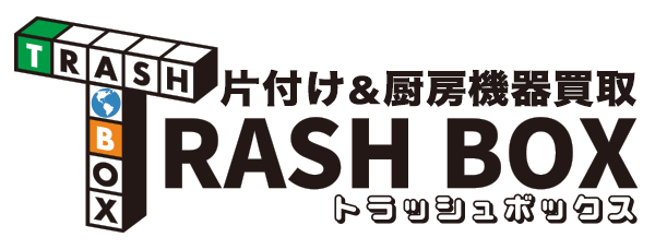 トラッシュボックス