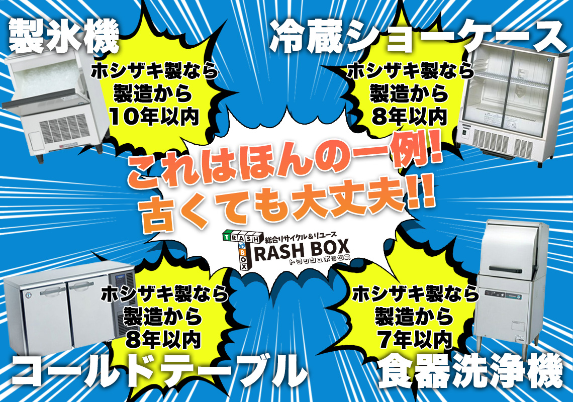 こんなものは壊れていても大丈夫